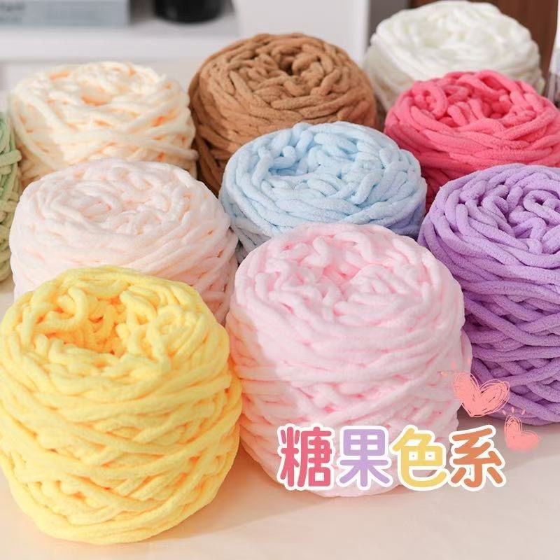 围巾毛线手工编织diy冰条线粗