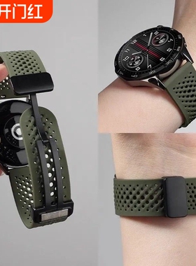 适用华为watch5/4表带gt5磁吸扣硅胶gt4运动gt3/gt2/gt5pro透气腕带GT非凡高级黑色