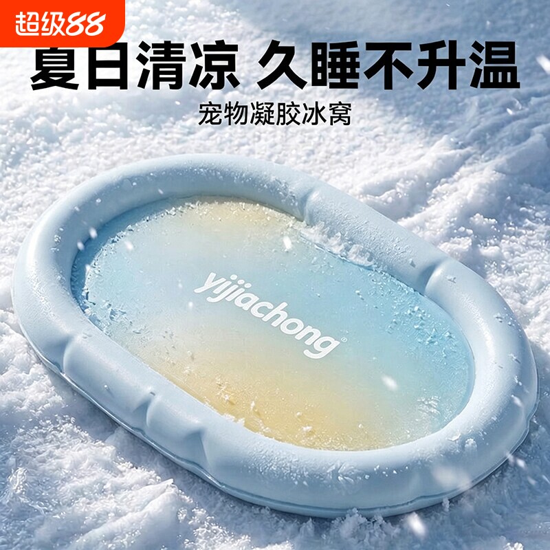 夏天冰窝凉席睡垫猫咪睡觉降温图片