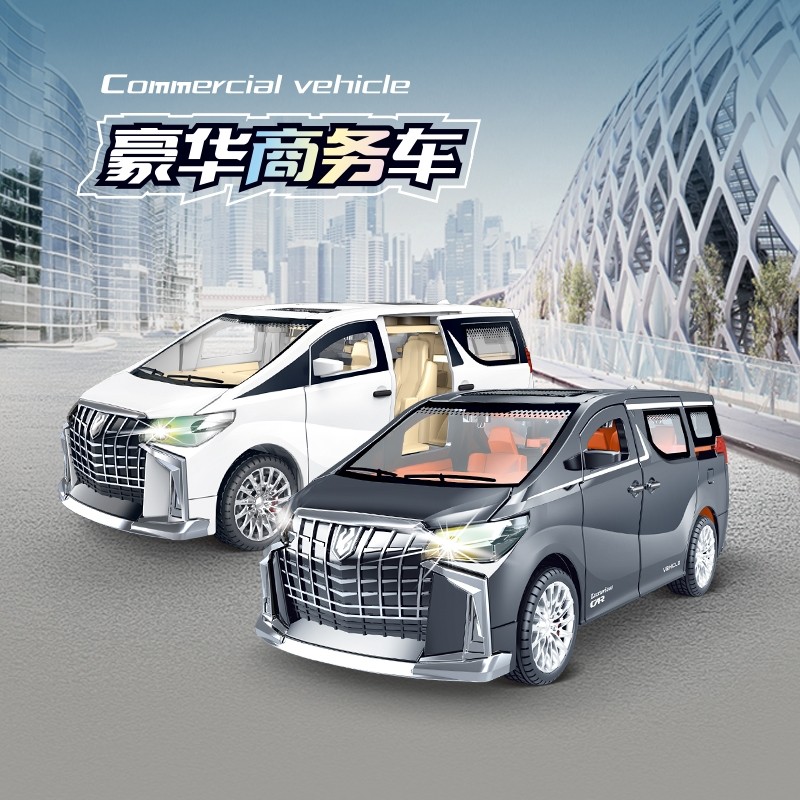仿真惯性声光豪华商务车灯光音乐模型儿童玩具生日礼物汽车模型
