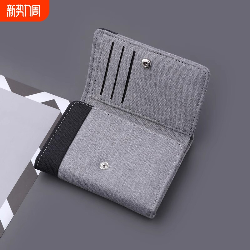 多卡位竖款钱包男学生短款小皮夹证件卡包三折帆布年轻人轻薄钱夹