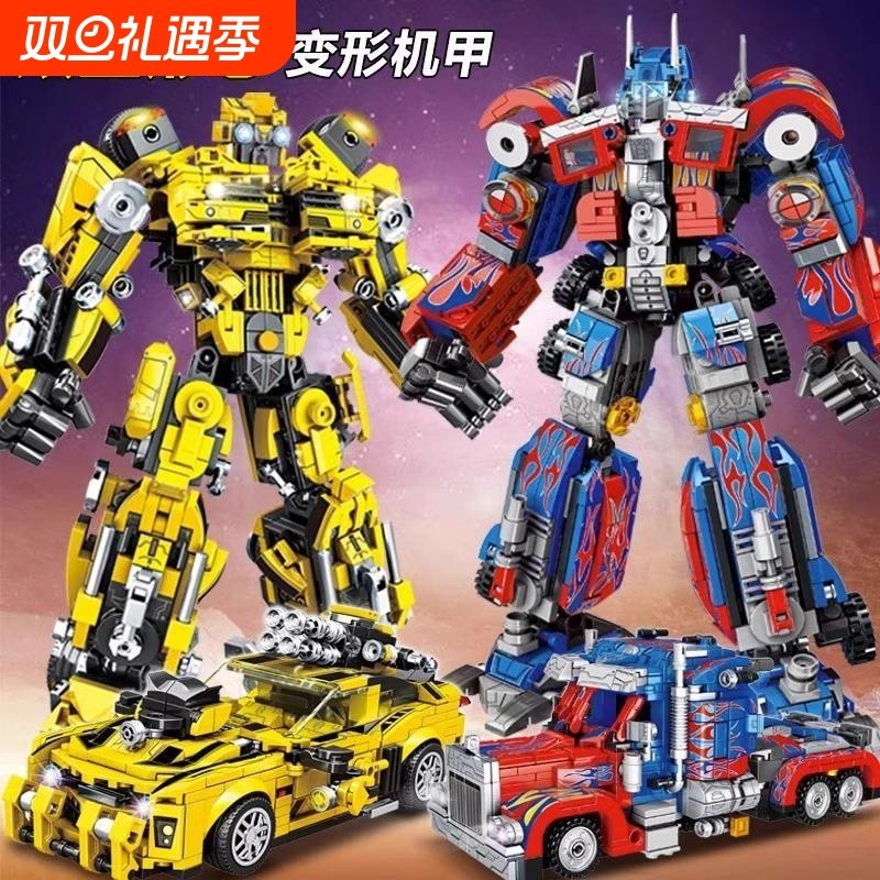 2025新款变形机甲积木擎天男孩子益智拼装柱金刚黄蜂玩具兼容乐高