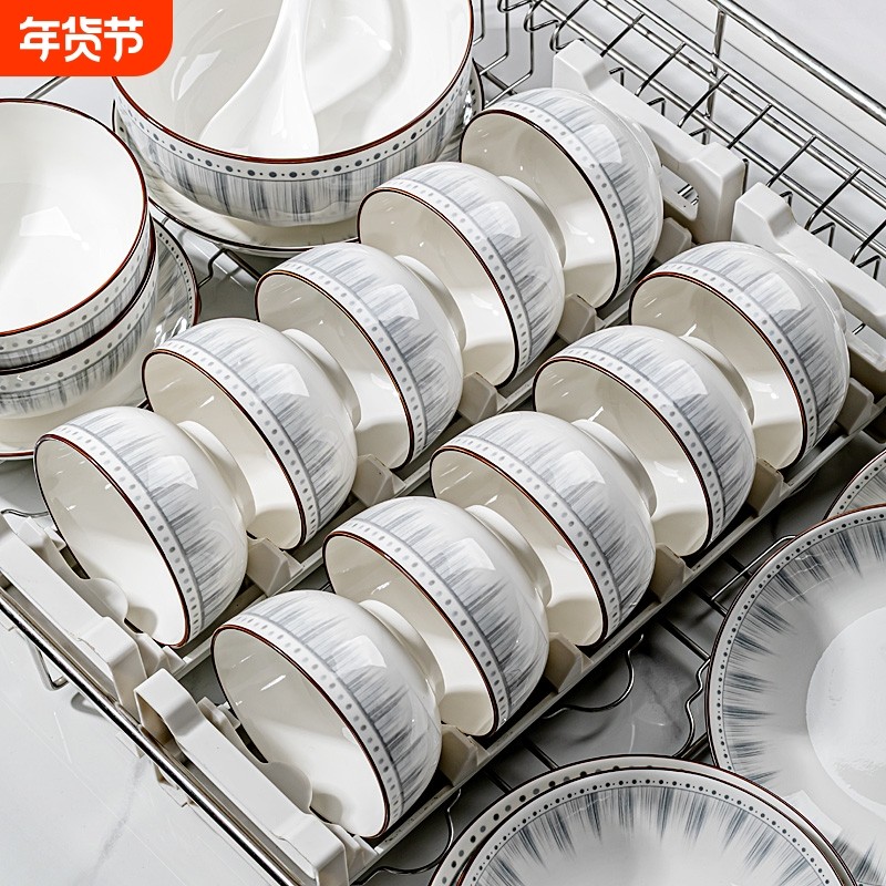 碗碟套装家用2025新款景德镇陶瓷餐具碗筷高级感碗盘乔迁釉下彩,餐饮具,碗,淘宝优惠券,粉丝福利购,淘宝优惠卷