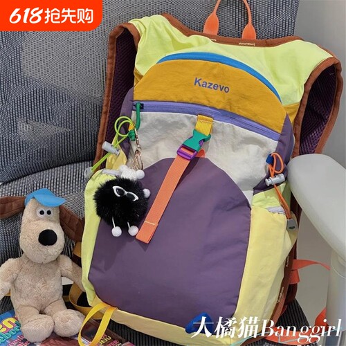 多巴胺撞色旅行包户外登山双肩包