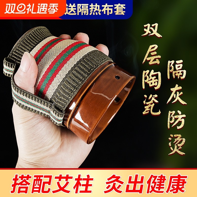 艾灸罐陶瓷艾灸盒随身灸家用美容院艾灸刮痧杯魔灸罐砭石紫砂面部