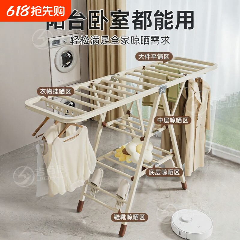 折叠晾衣架落地家用阳台凉晒挂衣架室内婴儿晒衣架户外晒被子神器