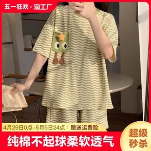 短裤 少女生夏季 家居服套装 可外穿 纯棉短袖 套头薄款 睡衣夏天女款