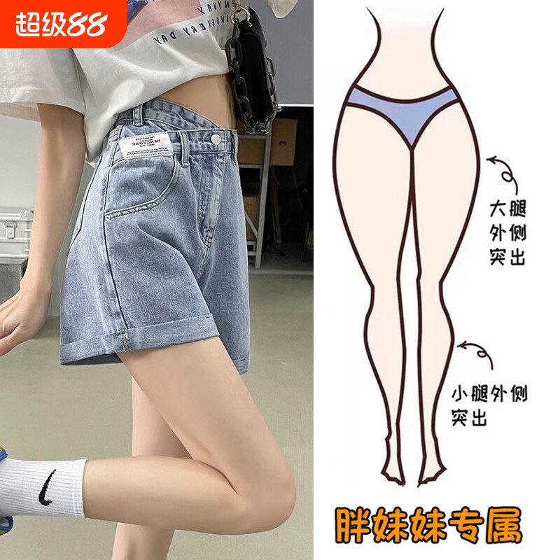 小众设计高腰a字牛仔短裤女夏薄款遮胯显瘦收腰宽松卷边阔腿热裤