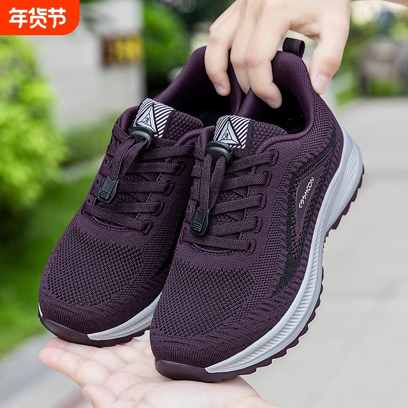寿足力老人鞋妈妈鞋中老年运动鞋网面休闲鞋春秋健步鞋男女款轻便,女鞋,健步鞋,淘宝优惠券,粉丝福利购,淘宝优惠卷