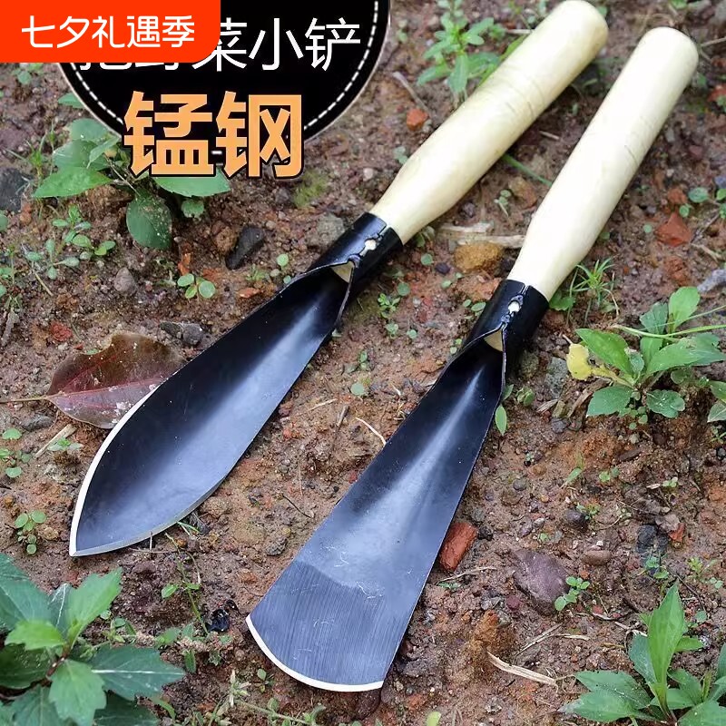 种菜养花锰钢铲子园艺铲田园后院种菜工具挖野菜花卉除草挖土铁锨
