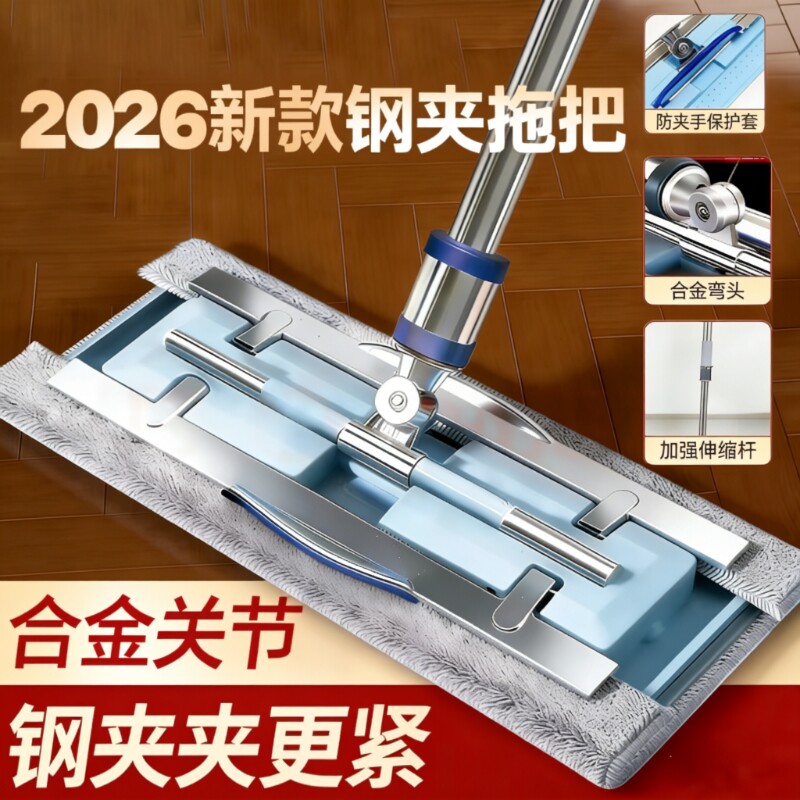 夹抹布平板夹布拖把家用一拖净2026新款干湿两用拖布神器地板擦地