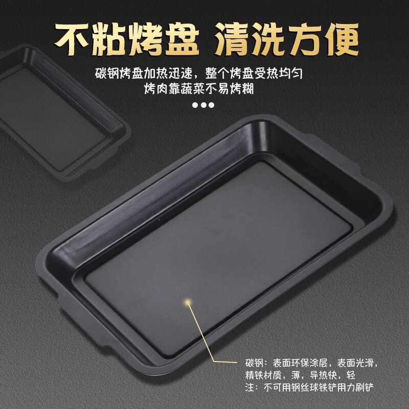 烤鱼盘烤鱼炉专用烤盘商用酒精炉架子长方形加厚烤鱼盘子家用图片