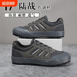 解放鞋男帆布休闲防滑耐磨工地干活透气防臭劳保迷彩胶鞋低帮登山