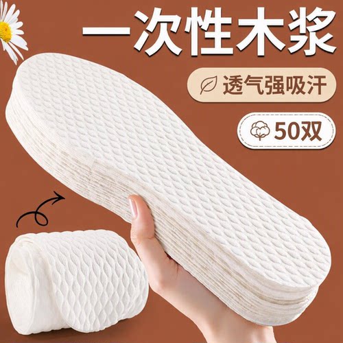 光脚穿鞋神器鞋垫|超1000次加购