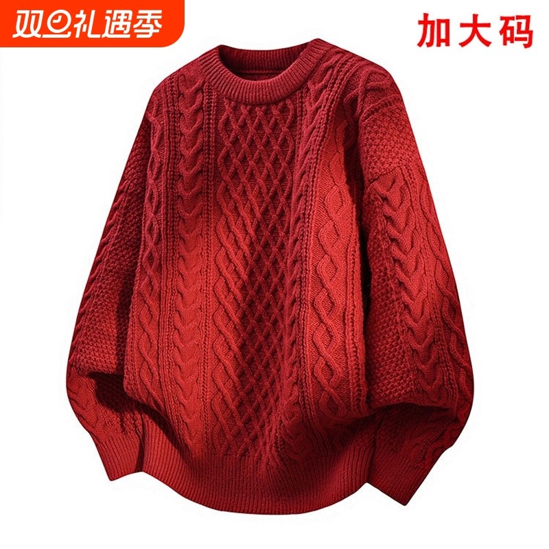 本命年大码红色毛衣秋冬季男慵懒感粗麻花针织衫外套圣诞情侣线衣
