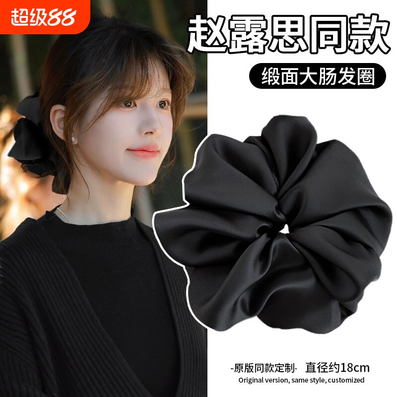 韩系超大号18cm缎面大肠发圈图片