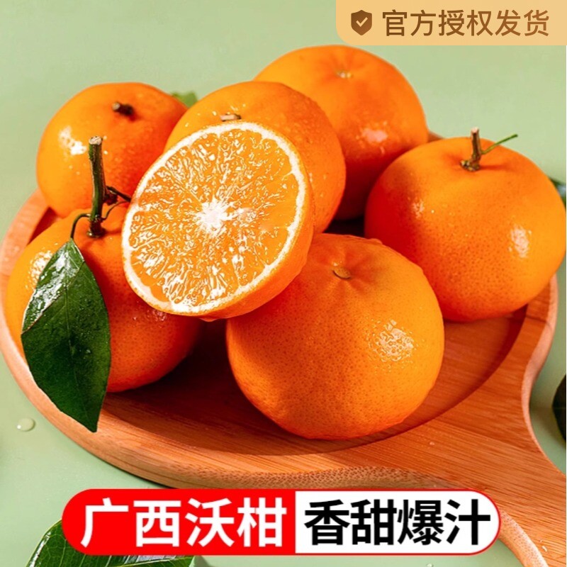 3�� ��С��������55-60mm �����������̵ָ������ʲ�ժˮ��Ƥ����֭�ٽ���ˬ��5/9��