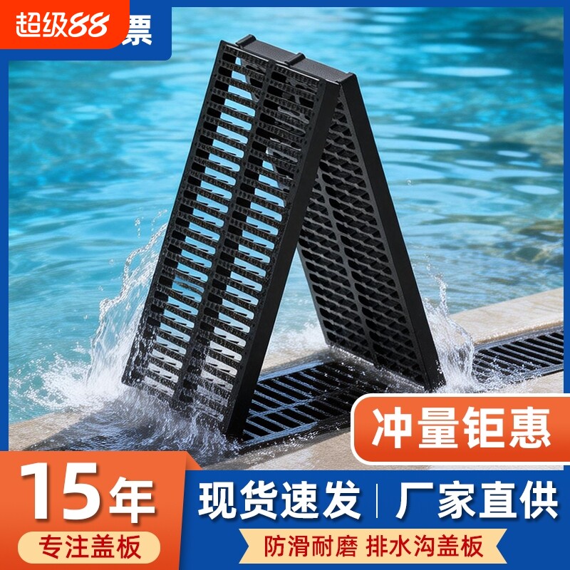 (限时疯抢)下水道盖板稳固抗压图片