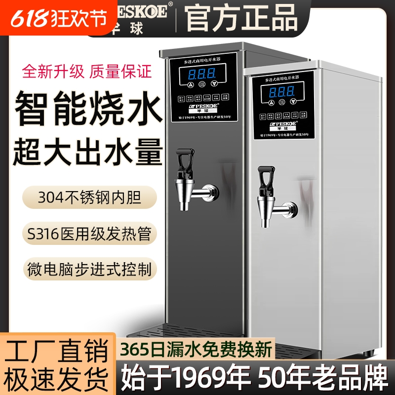 80L -ָʾ-35L/hԼ۱ȿ 50Ʒơÿˮ238Ԫ