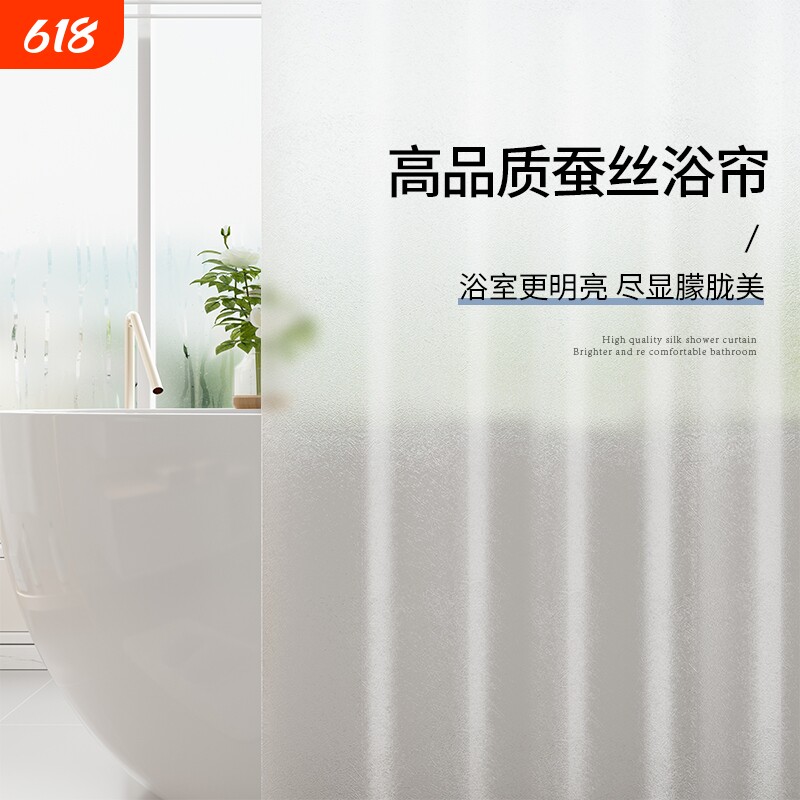 卫生间隔断防水浴帘浴室防霉免打孔套装干湿分离淋浴帘子挂帘透光