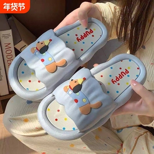 超软厚底拖鞋女夏季外穿室内家居防滑2025新款踩屎感凉拖女款夏天