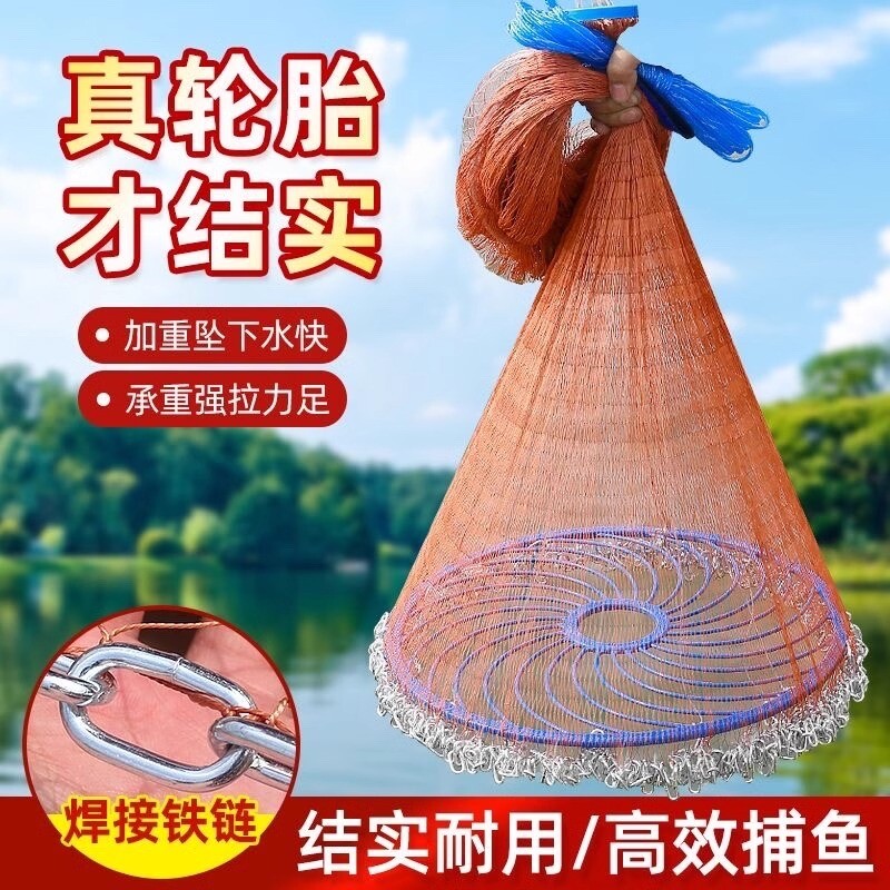 鱼网撒网手抛网渔网大飞盘圆盘手撒捕鱼易抛网甩抓打扑捞自动鱼网