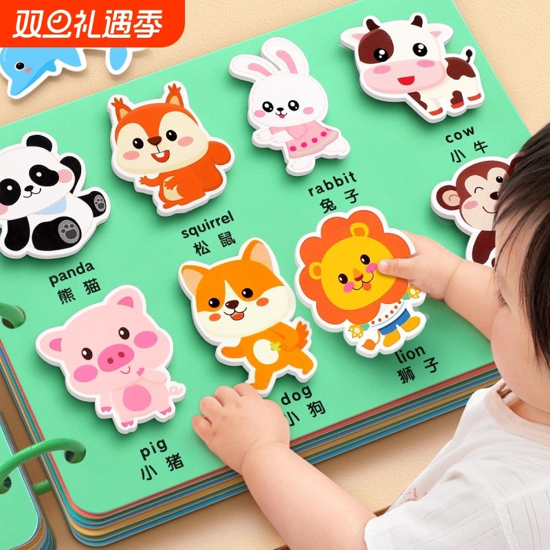 撕撕书婴儿玩具安静手撕布书0一1岁宝宝6个月12可啃咬早教魔术贴