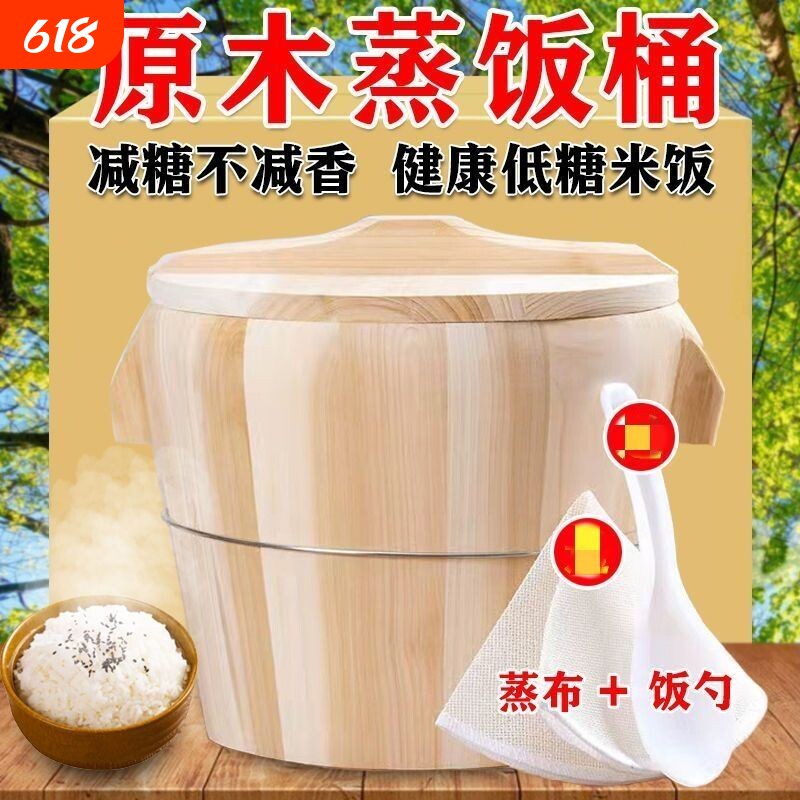 蒸饭木桶杉桶家用甑子蒸糯米大饭桶餐厅饭店手工蒸笼商用