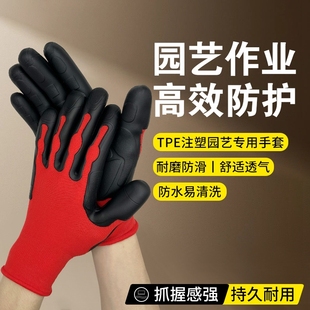 食品级 TPE注塑防滑耐磨手套工业建筑多场景适用绝缘防油 NEW