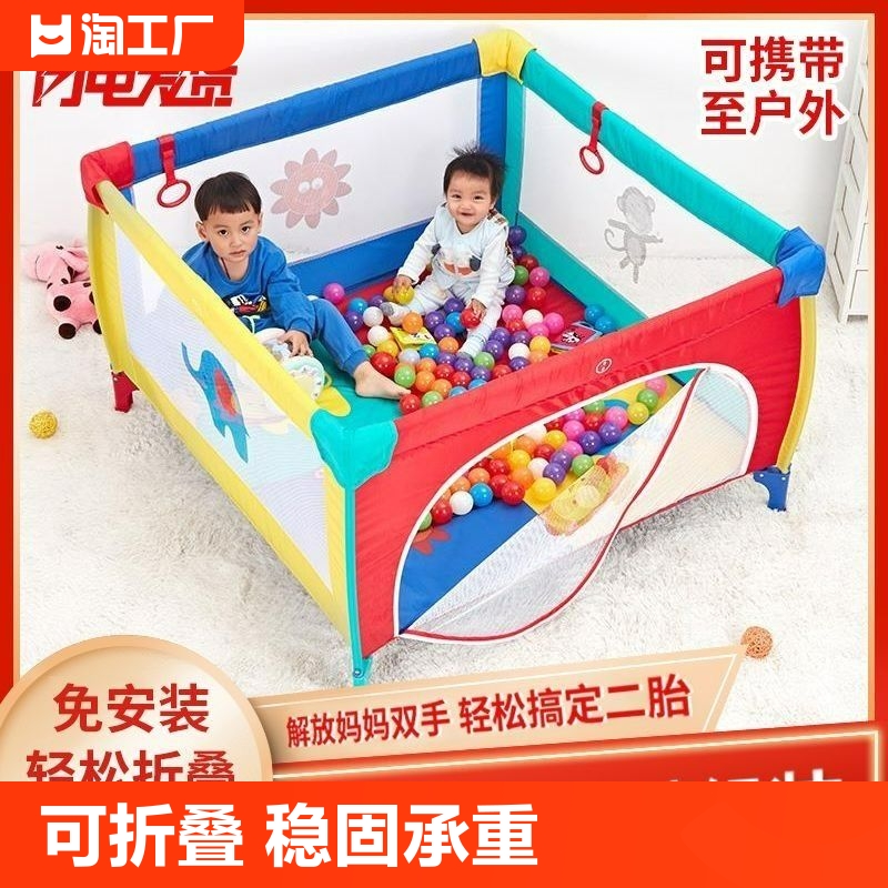 可折叠婴儿游戏围栏宝宝室内家用小户型客厅地上儿童爬行垫防护栏