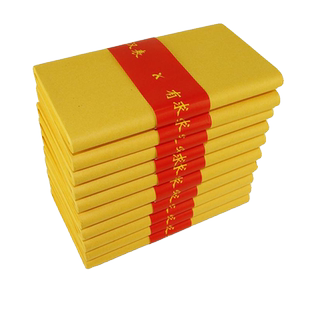 黄烧纸黄裱纸礼佛黄表纸火纸纸钱元宝祭祀烧纸火纸黄纸1000张罗汉表黄纸初一十五过年祭祖供奉