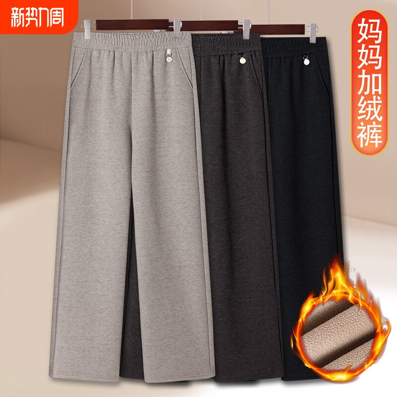 中老年人女裤春季毛呢高腰直筒妈妈裤子冬款加绒加厚外穿长裤黑色