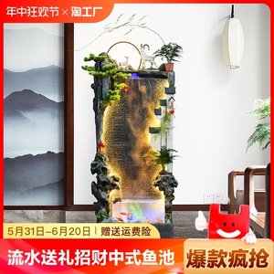 流水喷泉送礼招财中式循环水鱼池客厅阳台装饰落地水幕墙景观摆件