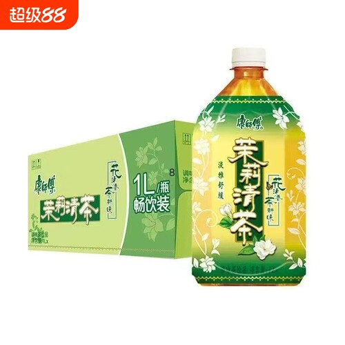 康师傅1L 12瓶茉莉花茶花香瓶装茶饮料大瓶装香茶聚会节日饮*清茶