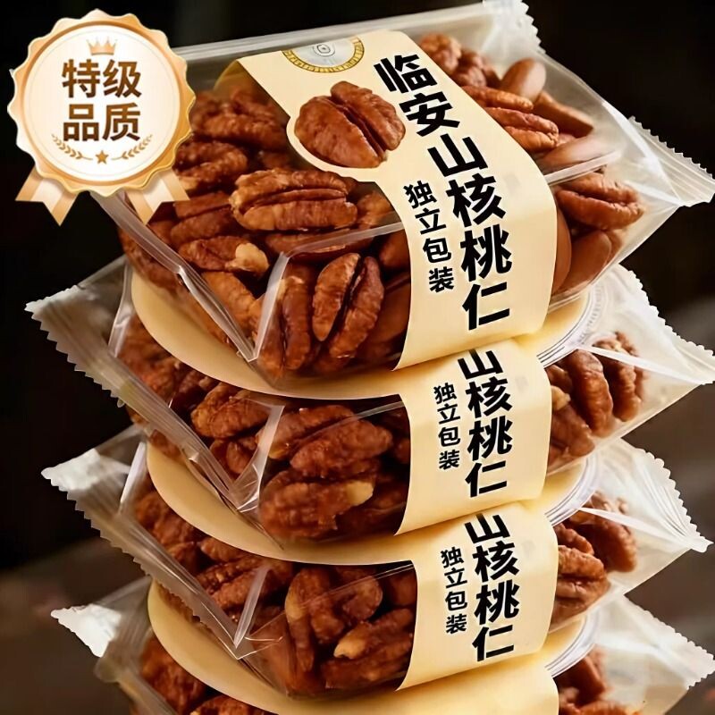 临安山核桃仁500g罐装2025年新货核桃粗肉烘焙原料酥脆山坚果孕妇