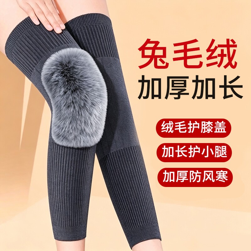 羊绒护膝盖秋冬季保暖老寒腿男女士加绒加厚膝关节防寒老人护腿套