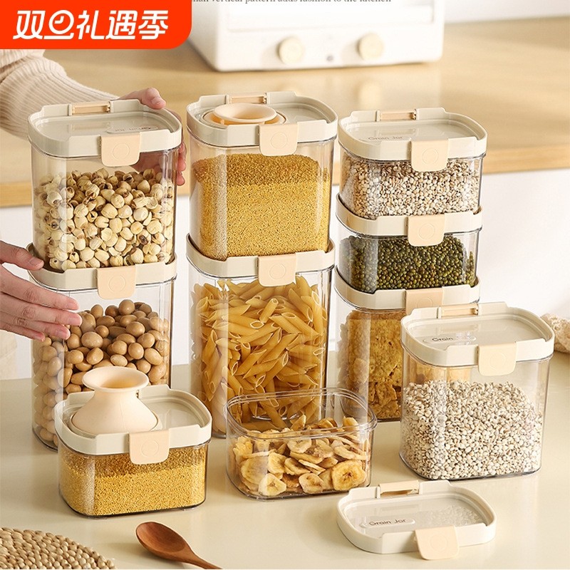 食品级密封罐香料储物盒五谷杂粮收纳神器陈皮储存瓜子坚果白砂糖