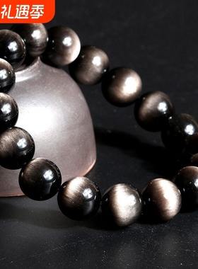 新中式 银曜石手串 男 双眼银曜石手链 银耀石手链彩虹黑曜石手串