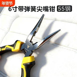 尖嘴钳钢丝钳带弹簧剪钢丝电工钳子德国五金工具老虎钳虎头铁钳子