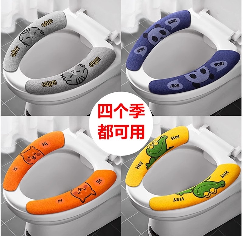 马桶坐垫冬季马桶垫家用毛绒四季防水马桶贴粘贴式坐便套通用垫圈
