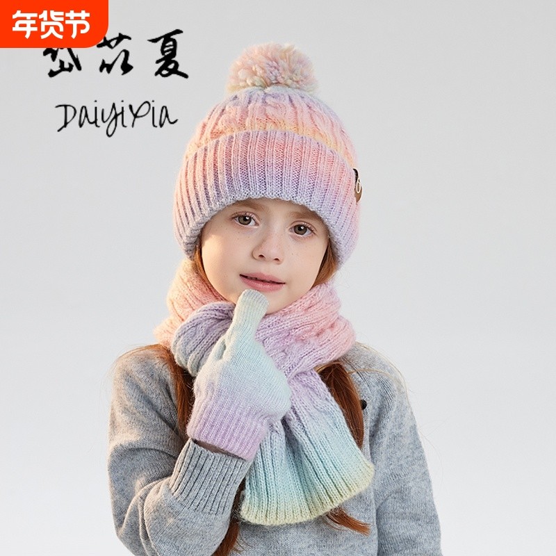 儿童帽子围巾手套三件套冬季户外加绒保暖护耳毛球套头针织毛线帽,童装/婴儿装/亲子装,多件套 帽子、围巾、手套等组合,淘宝优惠券,粉丝福利购,淘宝优惠卷