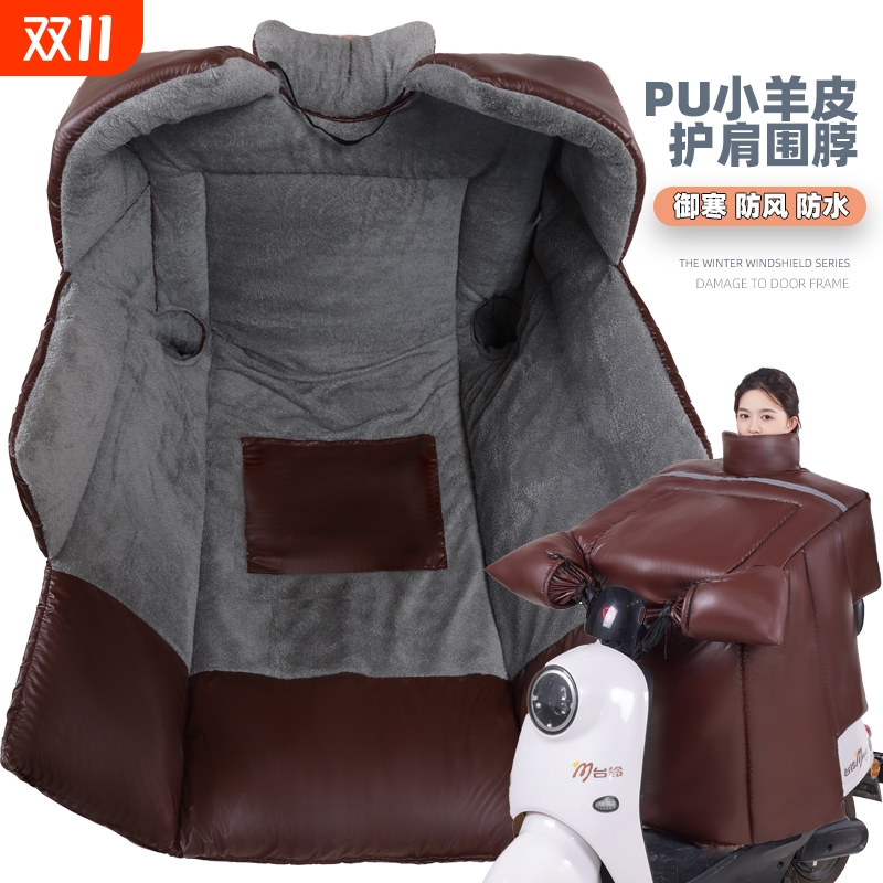 新款冬季电动车挡风被加绒加厚加大防雨防水电瓶摩托车冬款防风罩