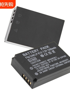 LP-E12电池适用于佳能EOS M2 M10 M50 Mark II二代M200微单M100 100D KissX7 SX70数码相机/充电器