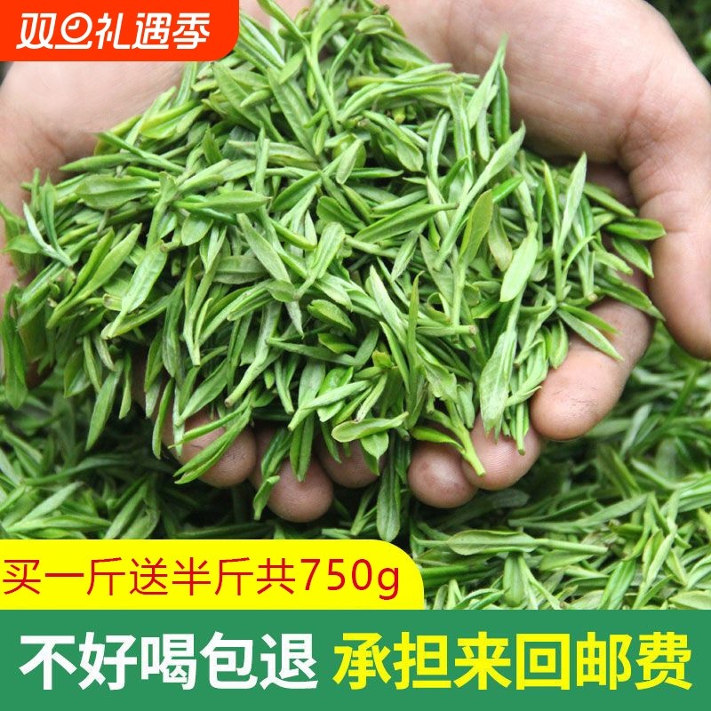 【一斤送半斤】碧螺春茶叶绿茶2025新茶高山雨前嫩芽毛尖春茶浓香