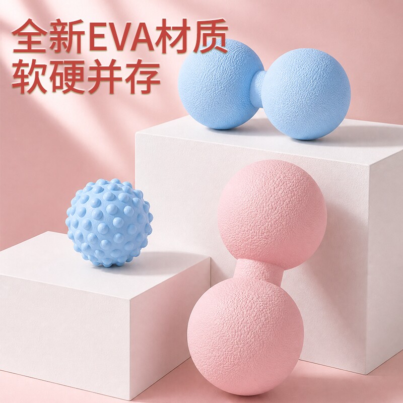 筋膜球足底按摩球脚底花生球凸点深度肌肉放松瑜伽健身实心球