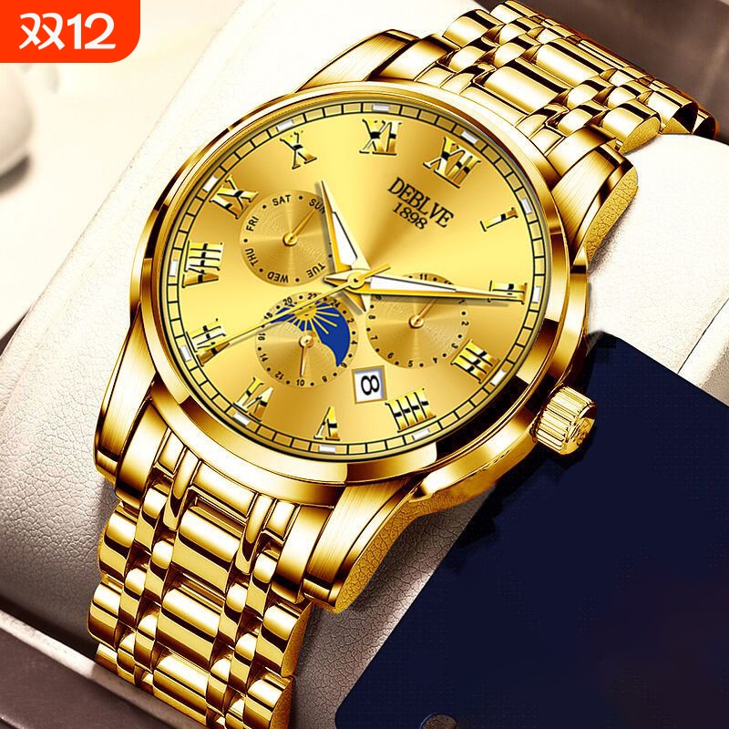 品牌正品手表男概念男士非机械表男款高级感学生运动男表潮腕表男