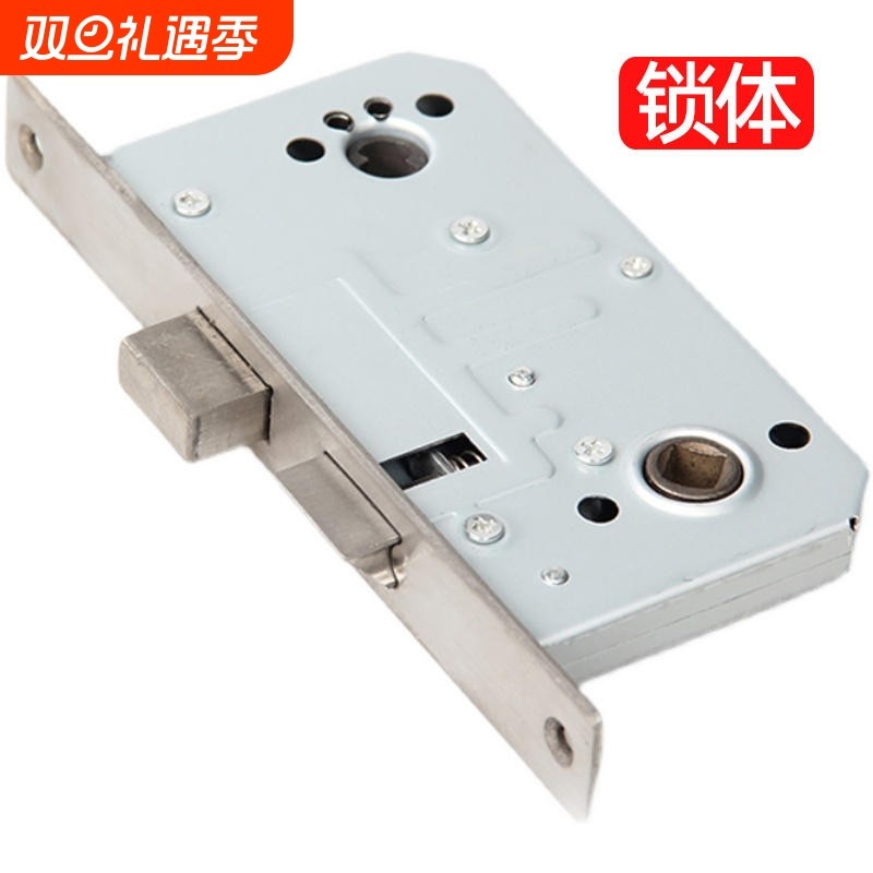 防火门锁体 管井锁体 配件大全 锁体过道锁体消防门锁体通用型