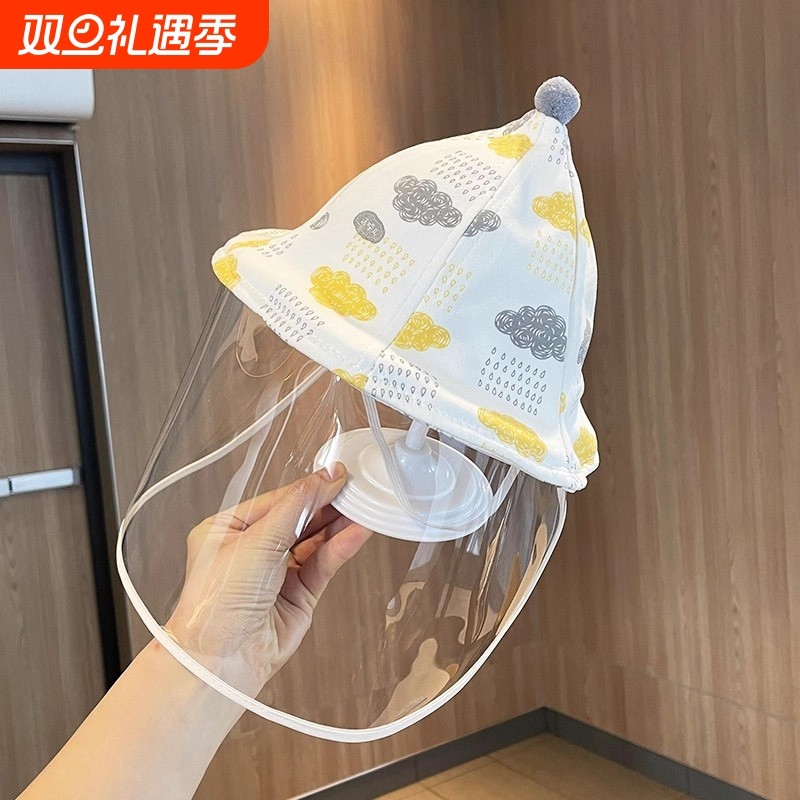 婴儿防护帽子防飞沫面罩小月龄宝宝防护帽新生儿隔离帽渔夫帽防风