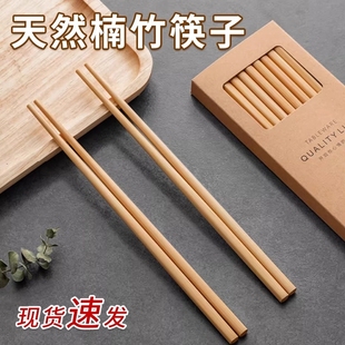 一筷天然木质筷子耐高温防菌防霉竹筷 家用高档楠竹筷子一人新款