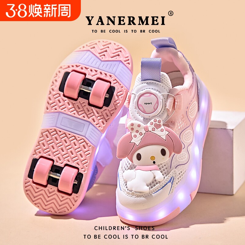 品牌官方女童暴走鞋四轮儿童滑轮鞋库洛米发光女孩运动溜冰鞋爆走